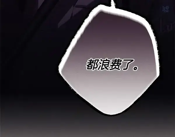 漫画《飞雷刀》第181话 单挑第110张图