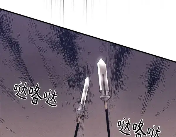 漫画《飞雷刀》第181话 单挑第117张图