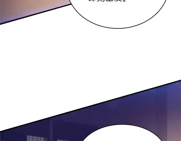 漫画《飞雷刀》第181话 单挑第12张图