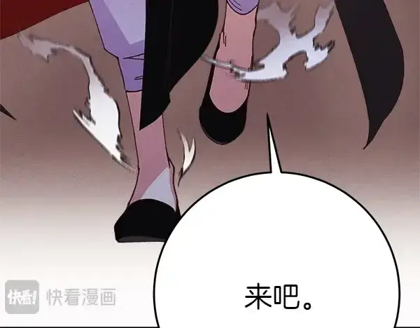 漫画《飞雷刀》第181话 单挑第131张图
