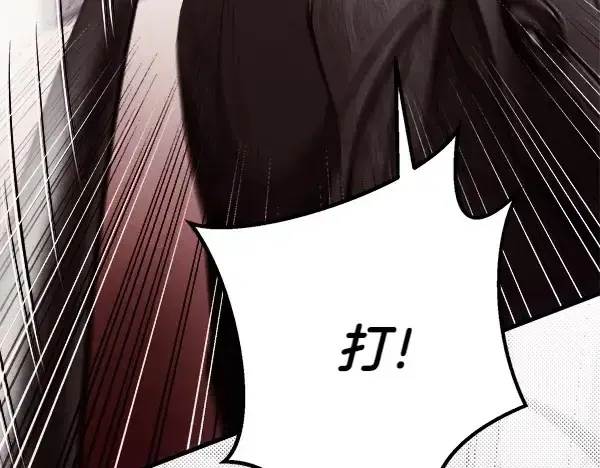漫画《飞雷刀》第181话 单挑第135张图