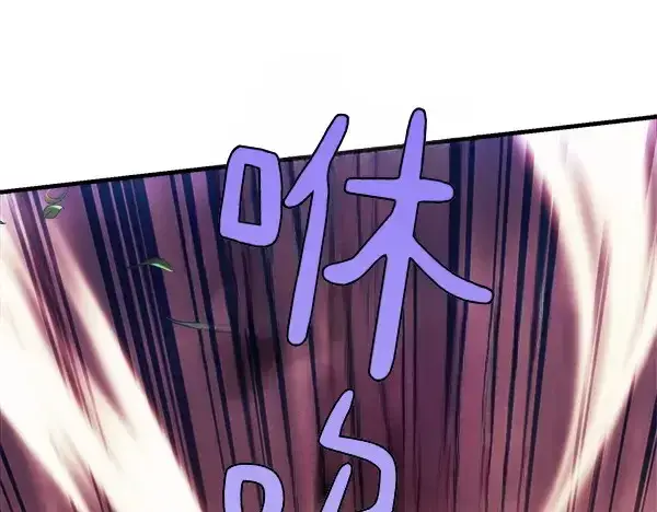 漫画《飞雷刀》第181话 单挑第145张图