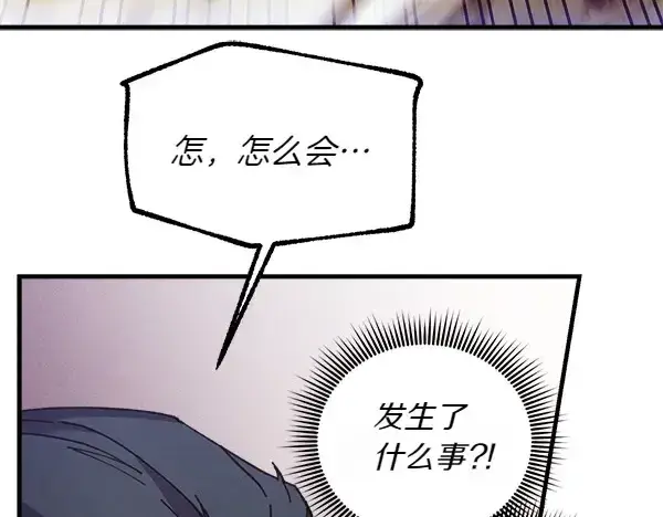 漫画《飞雷刀》第181话 单挑第164张图