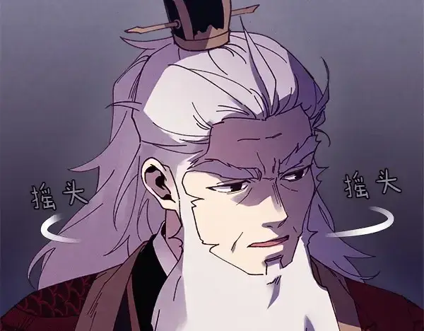 漫画《飞雷刀》第181话 单挑第17张图