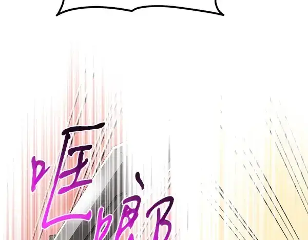 漫画《飞雷刀》第181话 单挑第177张图
