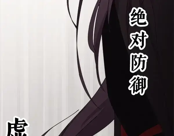 漫画《飞雷刀》第181话 单挑第192张图
