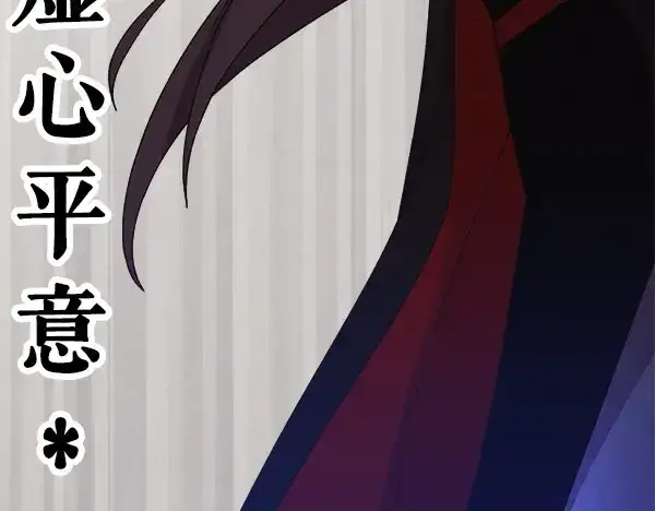 漫画《飞雷刀》第181话 单挑第193张图