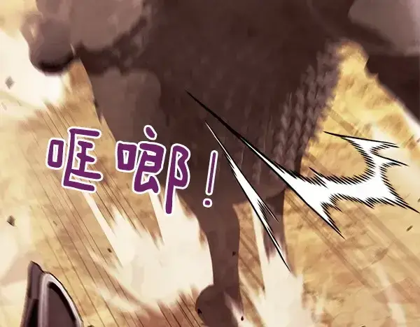 漫画《飞雷刀》第181话 单挑第195张图