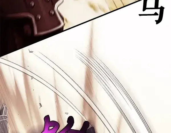 漫画《飞雷刀》第181话 单挑第197张图