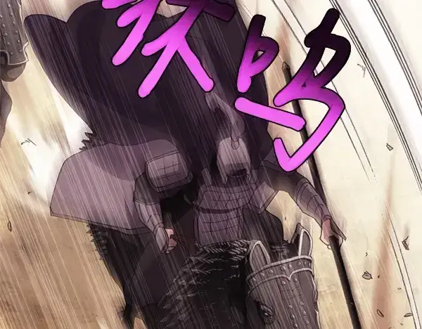 漫画《飞雷刀》第181话 单挑第198张图