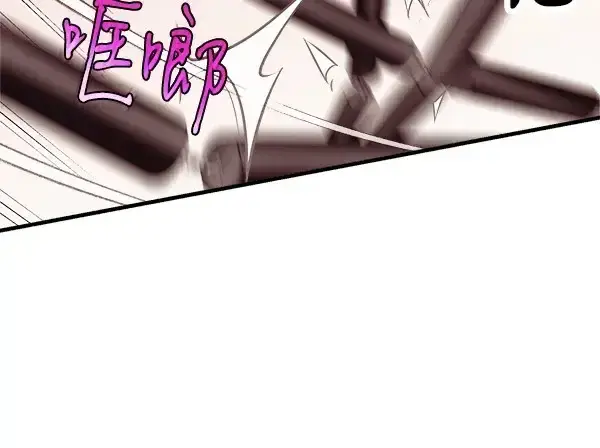 漫画《飞雷刀》第181话 单挑第204张图