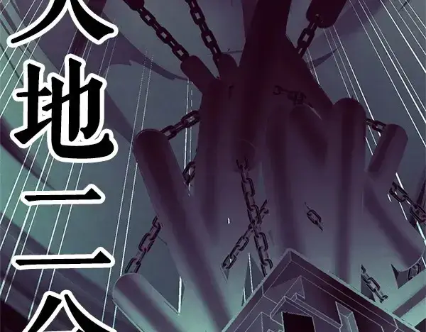 漫画《飞雷刀》第181话 单挑第222张图