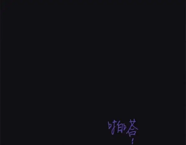 漫画《飞雷刀》第181话 单挑第224张图