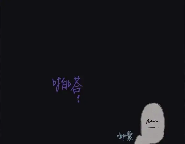 漫画《飞雷刀》第181话 单挑第225张图