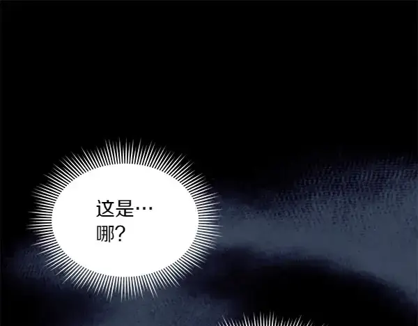 漫画《飞雷刀》第181话 单挑第229张图