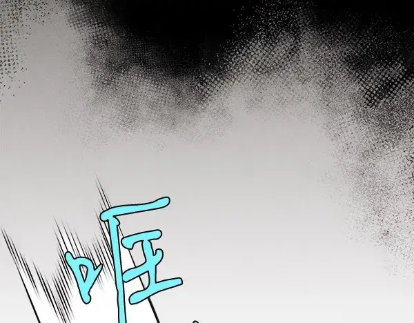 漫画《飞雷刀》第181话 单挑第241张图