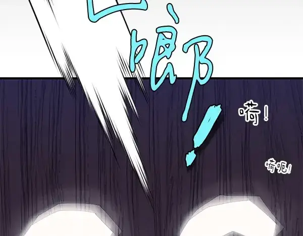 漫画《飞雷刀》第181话 单挑第242张图