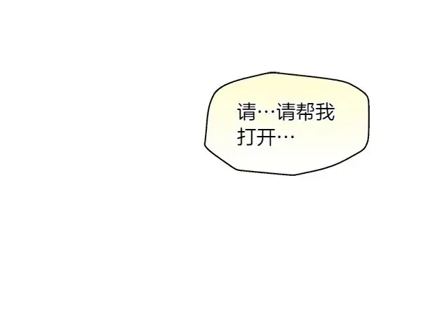 漫画《飞雷刀》第181话 单挑第245张图