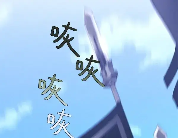 漫画《飞雷刀》第181话 单挑第29张图