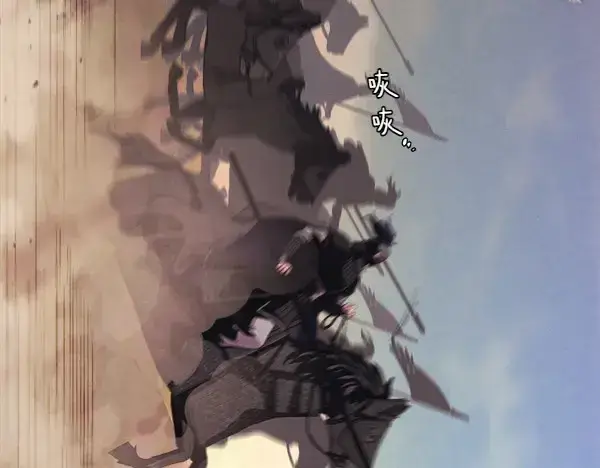 漫画《飞雷刀》第181话 单挑第42张图