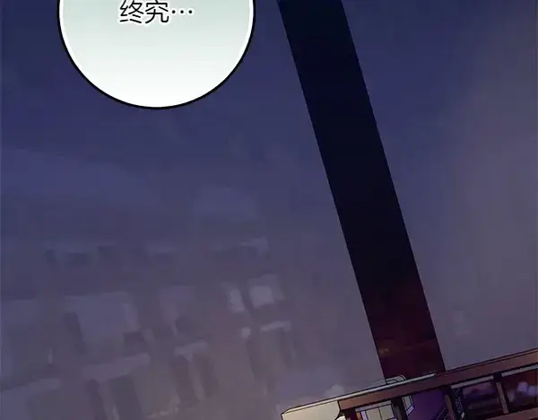 漫画《飞雷刀》第181话 单挑第6张图