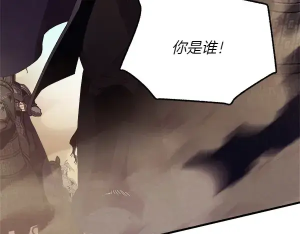 漫画《飞雷刀》第181话 单挑第71张图