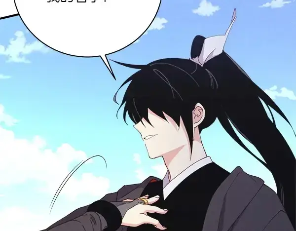 漫画《飞雷刀》第181话 单挑第73张图