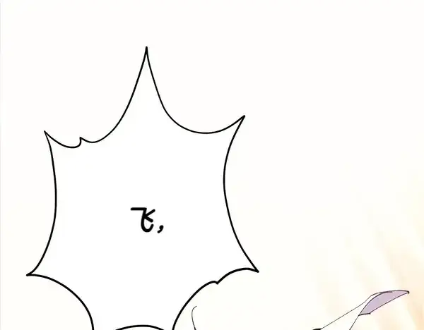 漫画《飞雷刀》第181话 单挑第81张图