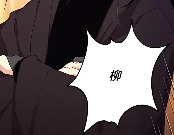 漫画《飞雷刀》第181话 单挑第83张图