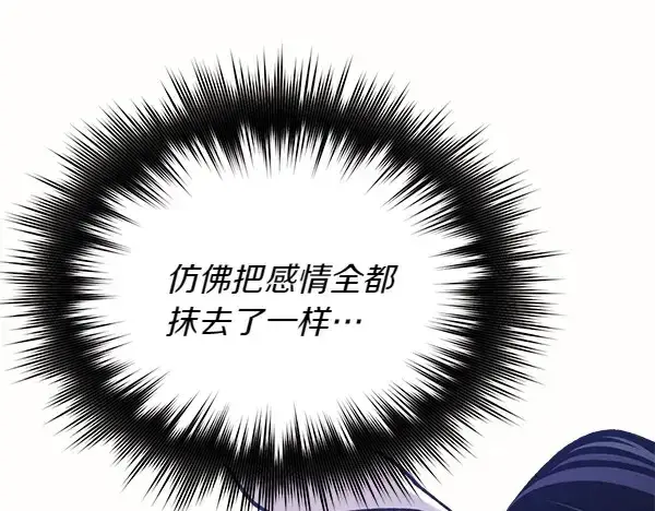 漫画《飞雷刀》第182话 震惊第107张图