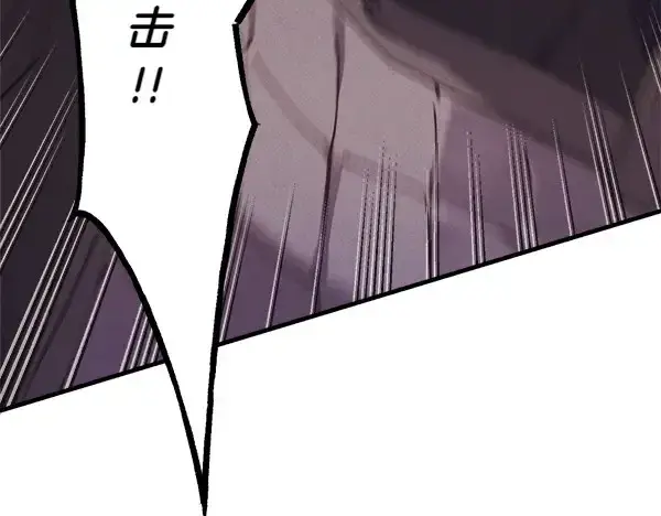 漫画《飞雷刀》第182话 震惊第123张图
