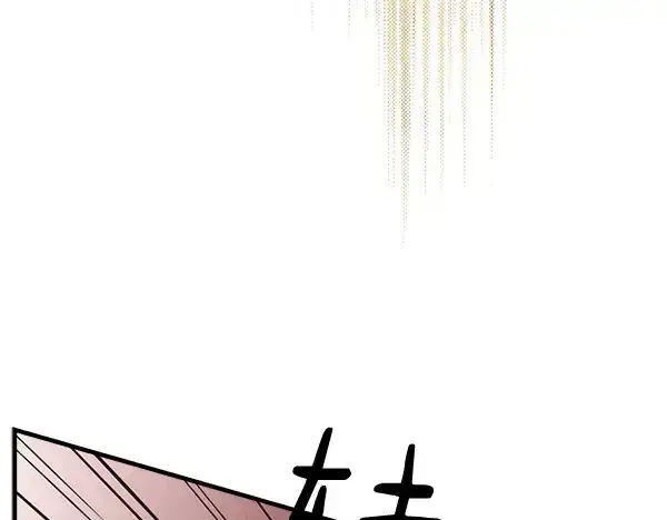 漫画《飞雷刀》第182话 震惊第131张图