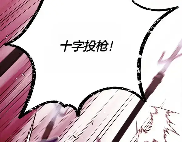 漫画《飞雷刀》第182话 震惊第134张图