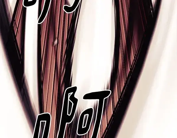 漫画《飞雷刀》第182话 震惊第150张图
