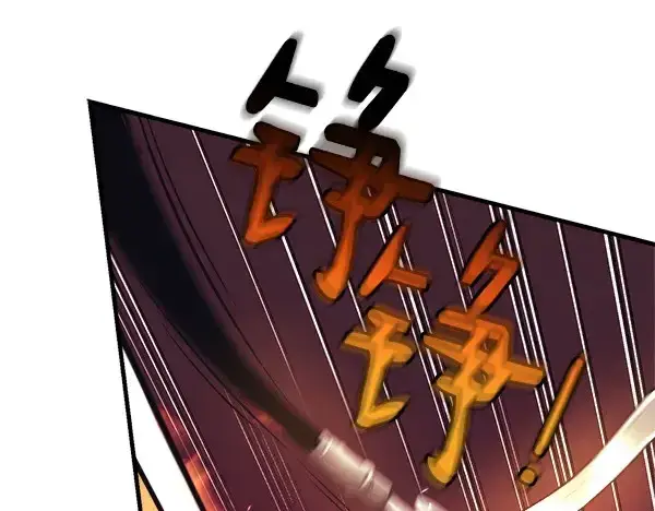 漫画《飞雷刀》第182话 震惊第166张图