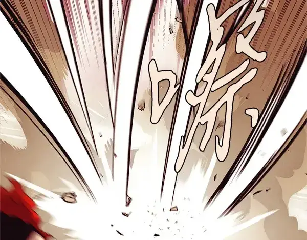 漫画《飞雷刀》第182话 震惊第171张图