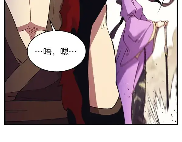 漫画《飞雷刀》第182话 震惊第188张图