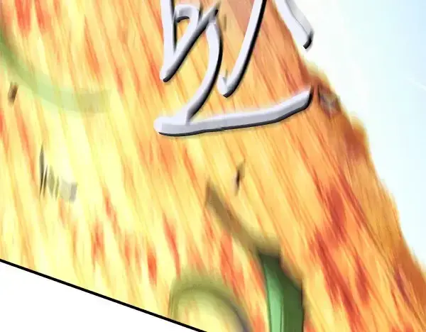 漫画《飞雷刀》第182话 震惊第200张图