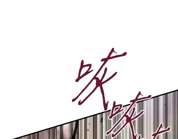 漫画《飞雷刀》第182话 震惊第204张图