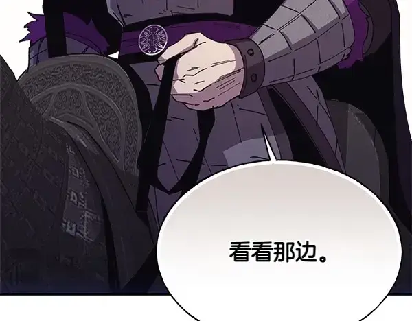 漫画《飞雷刀》第182话 震惊第211张图