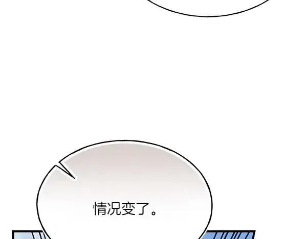 漫画《飞雷刀》第182话 震惊第212张图