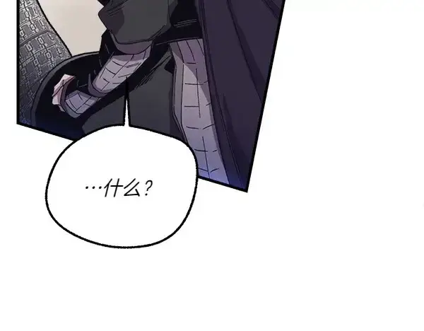漫画《飞雷刀》第182话 震惊第214张图