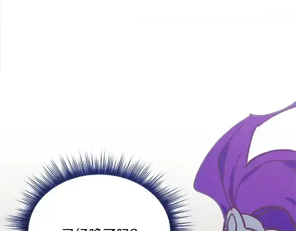 漫画《飞雷刀》第182话 震惊第220张图