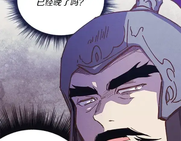 漫画《飞雷刀》第182话 震惊第221张图