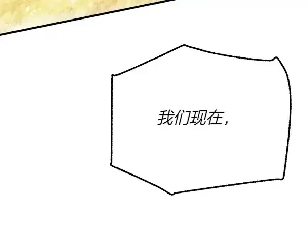 漫画《飞雷刀》第182话 震惊第231张图