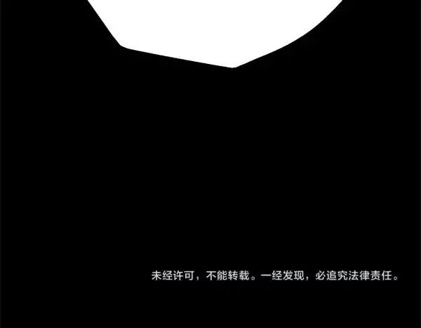 漫画《飞雷刀》第182话 震惊第241张图