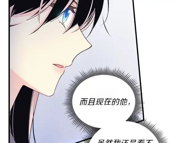 漫画《飞雷刀》第182话 震惊第99张图