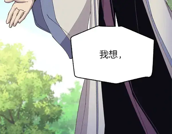 漫画《飞雷刀》第183话 两个计划第102张图