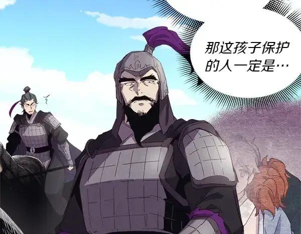 漫画《飞雷刀》第183话 两个计划第125张图