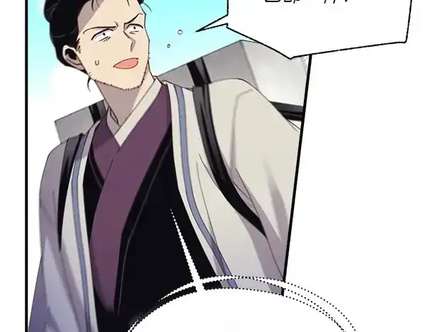 漫画《飞雷刀》第183话 两个计划第129张图